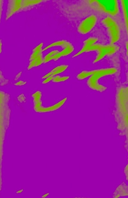 4A9EFF82-EED2-4695-92D5-E8CA891886E4.jpeg