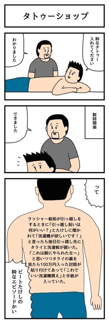 7F1BB762-AB8B-4FC4-AF34-4DF10E6E8E74.jpeg