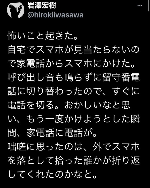 8B859BFF-3FDE-4DDF-896F-9BD70F9AFFBA.jpeg