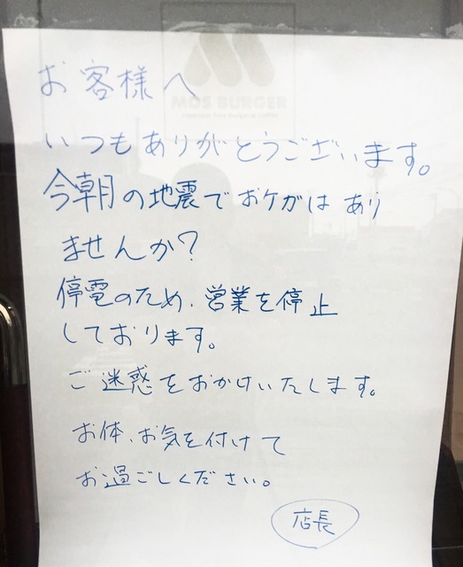 E26CB1DE-7D37-4025-B939-EF65BD51CD96.jpeg